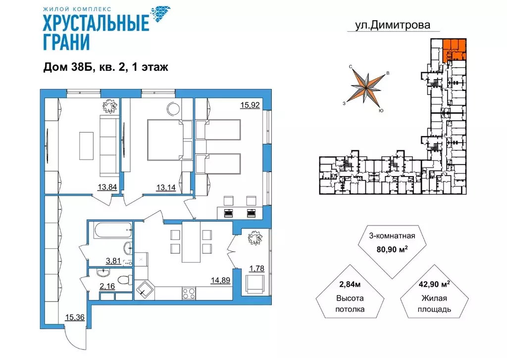 3-к кв. Владимирская область, Гусь-Хрустальный Советский мкр,  (80.9 ... - Фото 0