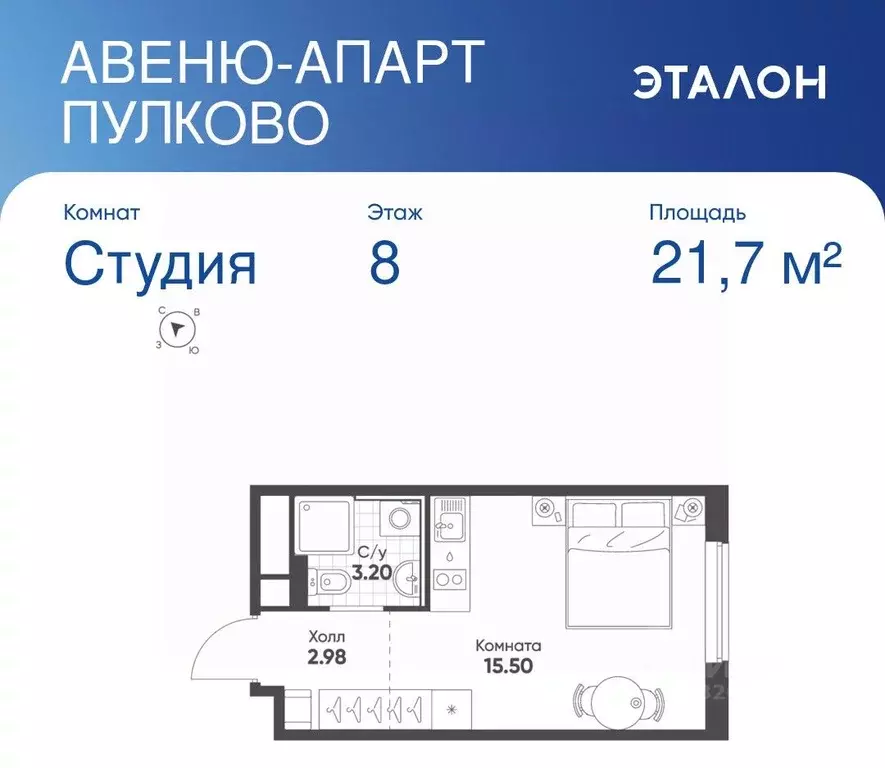 Студия Санкт-Петербург Мясокомбинат исторический район,  (21.68 м) - Фото 1