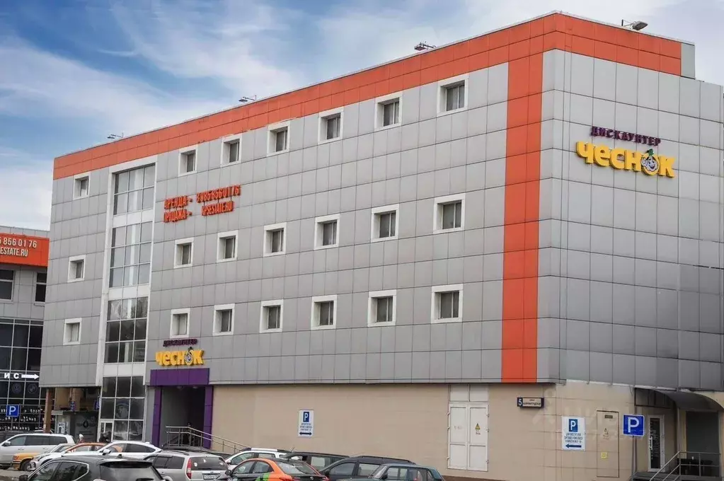 Помещение свободного назначения в Московская область, Королев ул. ... - Фото 1