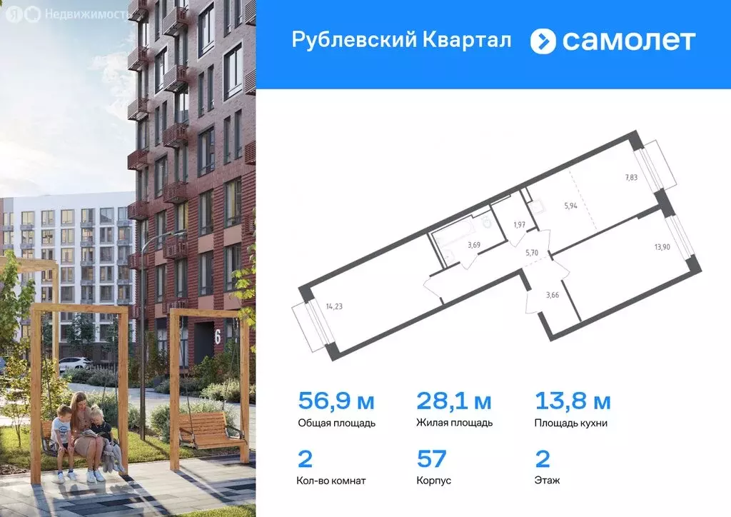 1-комнатная квартира: село Лайково, микрорайон Город-Событие, ЖК ... - Фото 0