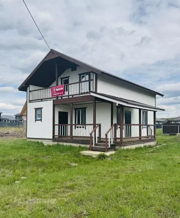 Дом, 145.5 м - Фото 2