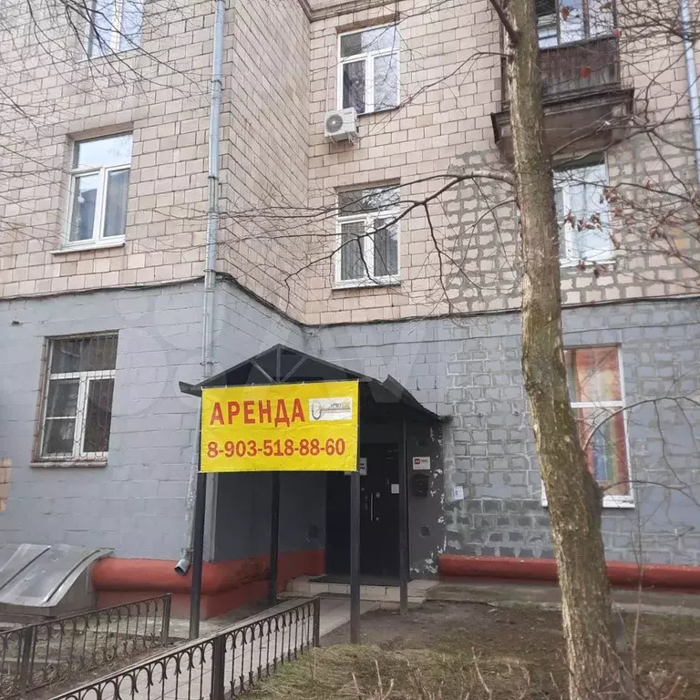 Свободного назначения, 20 м - Фото 1