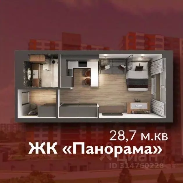 Свободной планировки кв. Кемеровская область, Кемерово Октябрьский ... - Фото 0