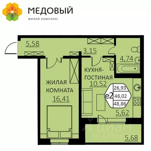 2-к кв. Пермский край, д. Кондратово ул. Г.Н. Нифантова, 4В (48.86 м) - Фото 0