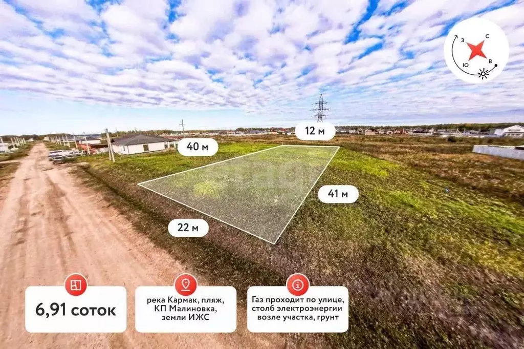 Участок в Тюменская область, Тюменский район, д. Малиновка, Малиновка ... - Фото 0