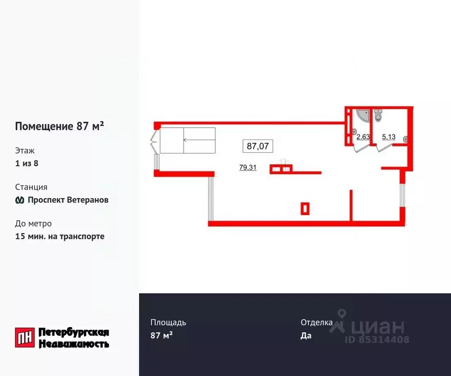 Помещение свободного назначения в Санкт-Петербург просп. Буденного, ... - Фото 0