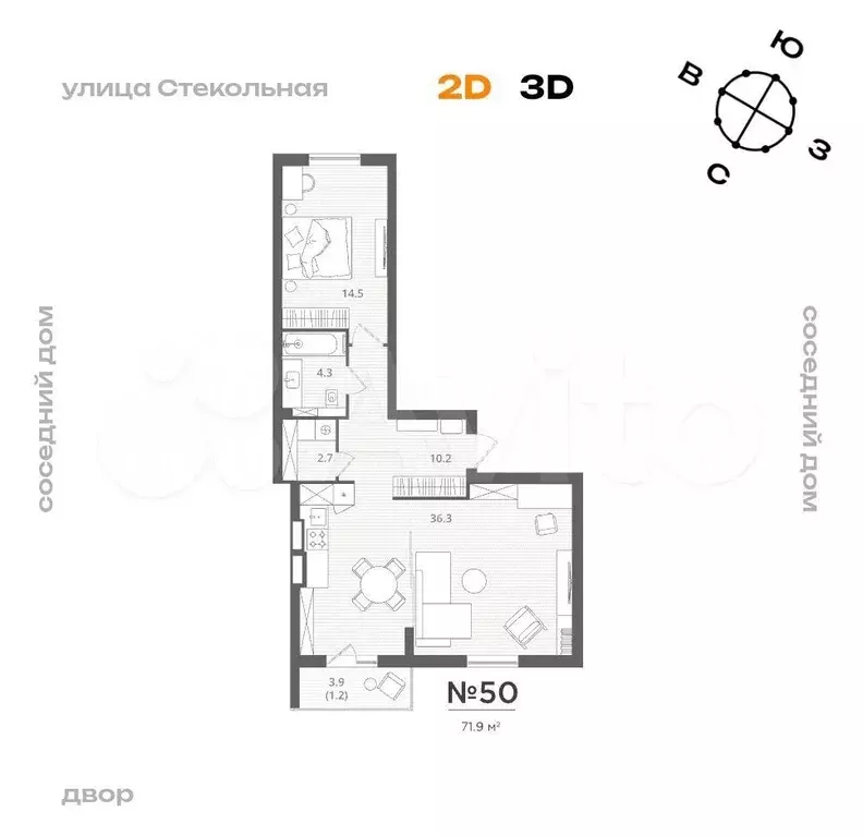 1-к. квартира, 71,9 м, 4/7 эт. - Фото 0