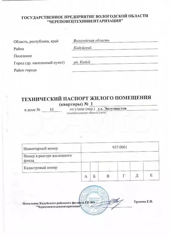 Коттедж 131,1 м на участке 2 сот. - Фото 0