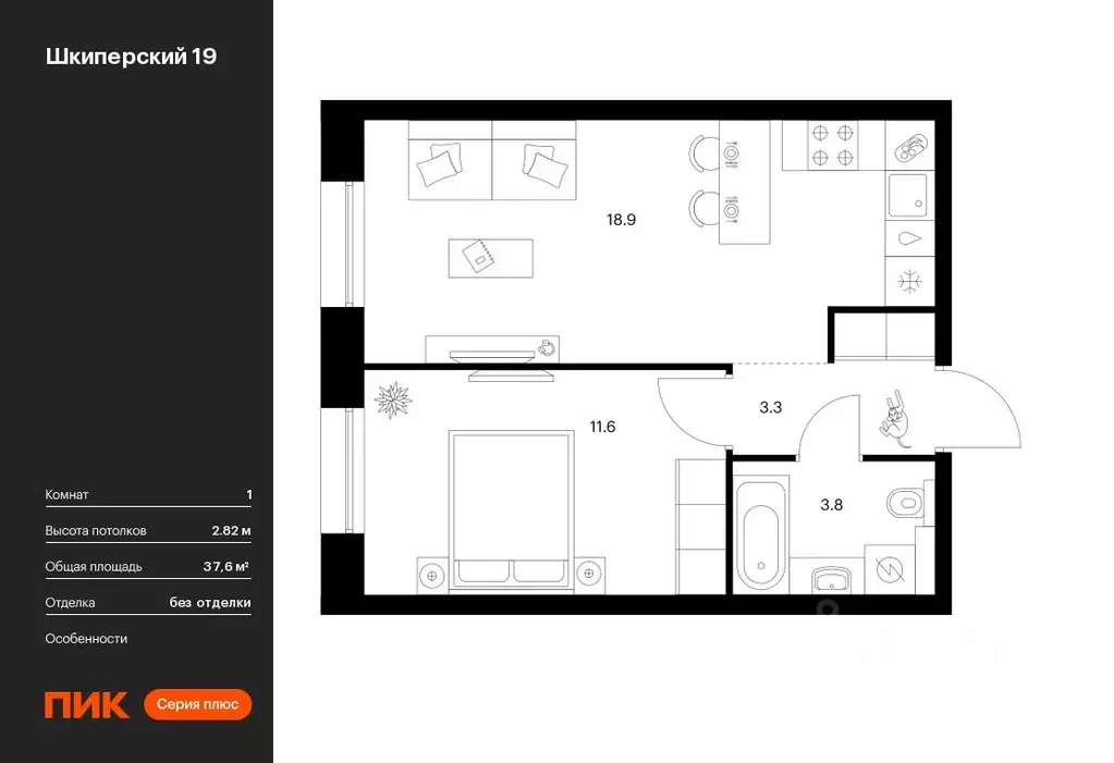 1-к кв. Санкт-Петербург Шкиперский 19 жилой комплекс (37.6 м) - Фото 0