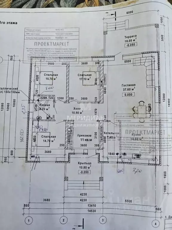 Коттедж в Нижегородская область, Бор муниципальный округ, д. Борисовка ... - Фото 2