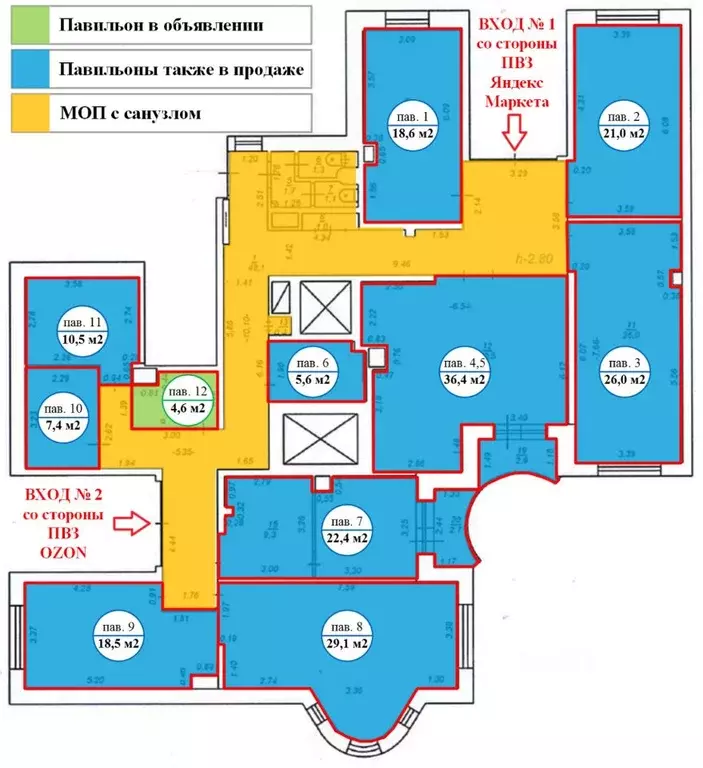 Помещение свободного назначения в Московская область, Одинцовский ... - Фото 2