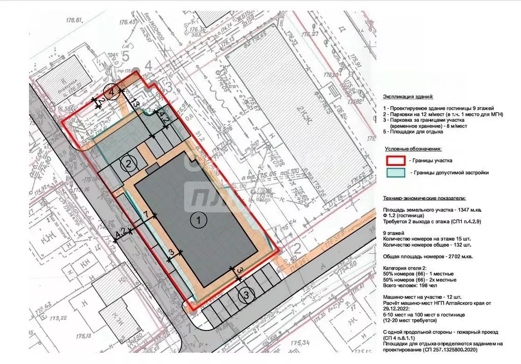 Участок в Алтайский край, Барнаул Витебская ул., 1А (13.47 сот.) - Фото 1