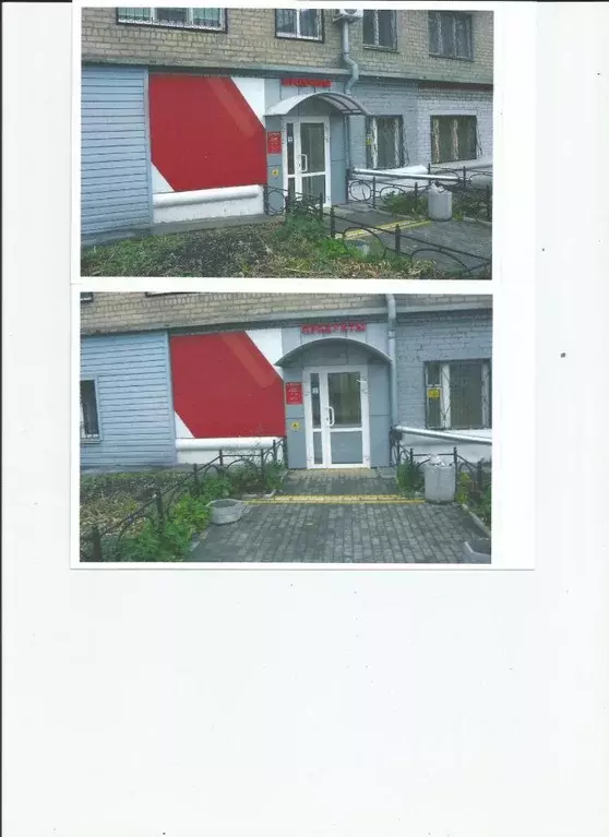 Помещение свободного назначения в Челябинская область, Челябинск ул. ... - Фото 2