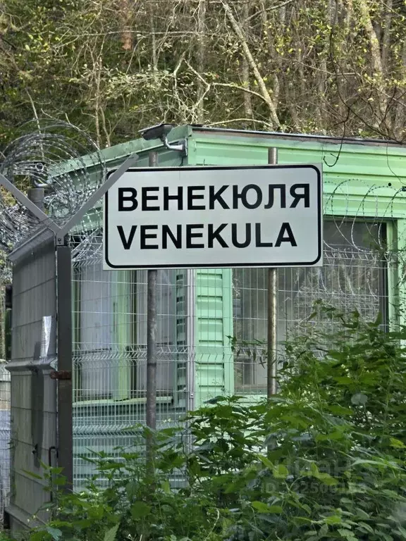 Дом в Ленинградская область, Кингисеппский район, Куземкинское с/пос, ... - Фото 2