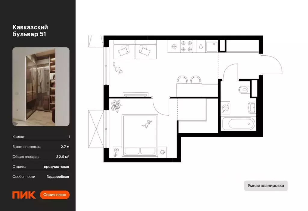1-к кв. Москва Кавказский Бульвар 51 жилой комплекс, 3.6 (32.9 м) - Фото 0