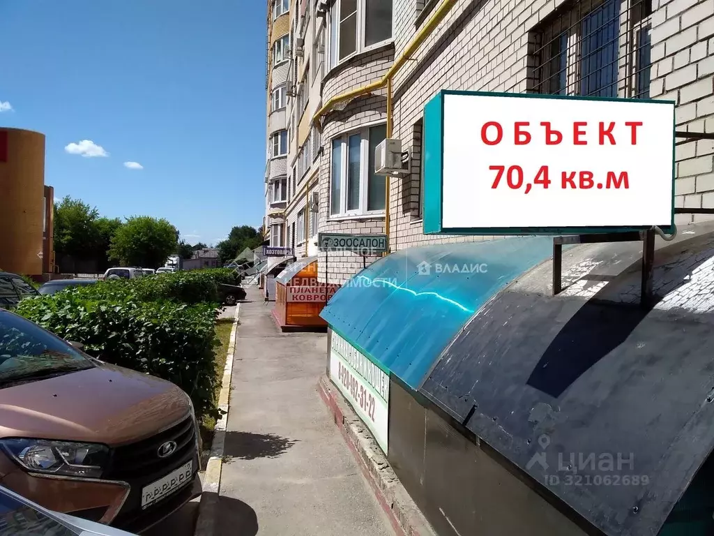 Офис в Рязанская область, Рязань Вишневая ул., 21к2 (70 м) - Фото 1
