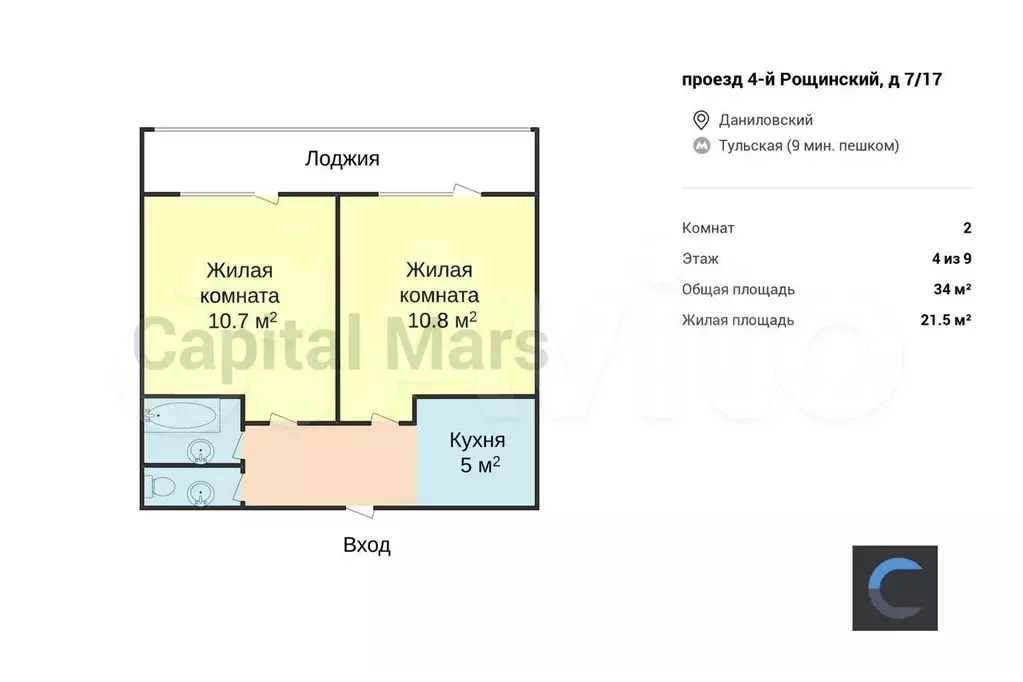 2-к. квартира, 34 м, 4/9 эт. - Фото 0