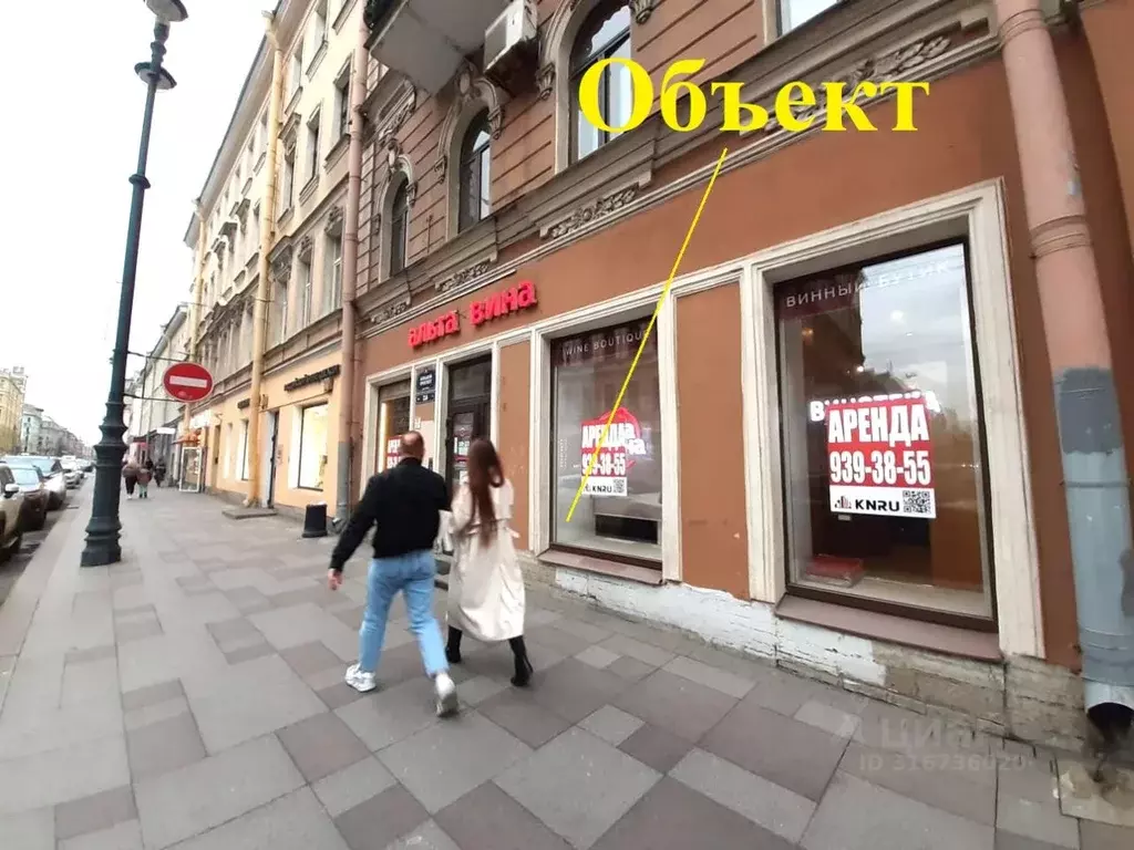 Торговая площадь в Санкт-Петербург просп. Большой Петроградской ... - Фото 1