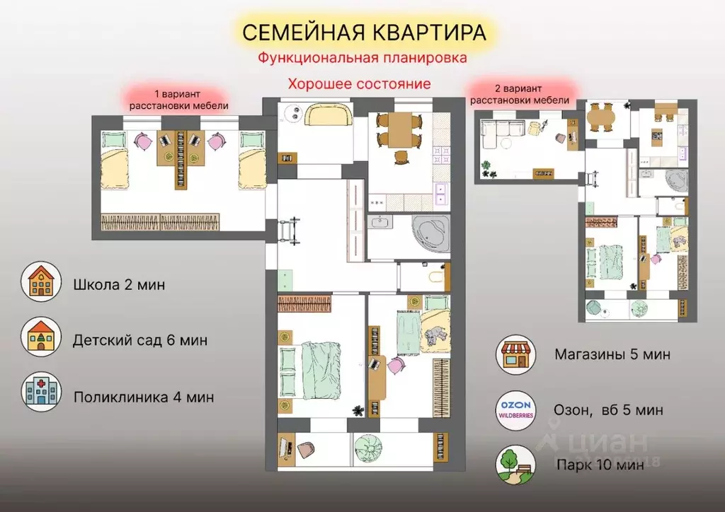 3-к кв. Омская область, Омск ул. Малиновского, 17 (74.1 м) - Фото 0