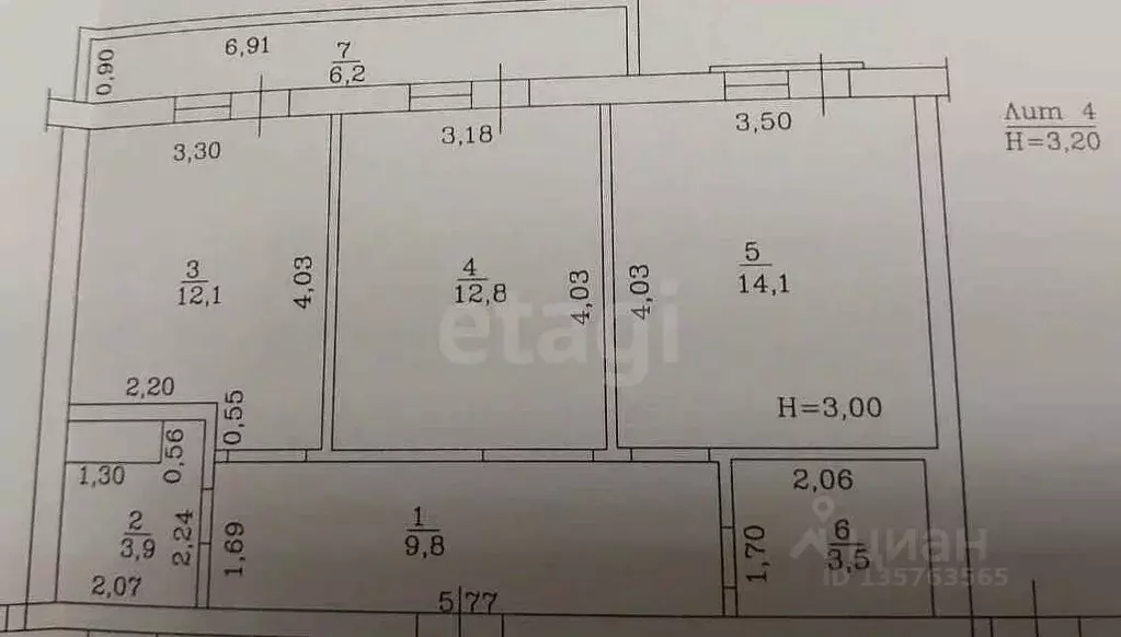 2-к кв. Краснодарский край, Анапа муниципальный округ, с. Варваровка ... - Фото 2