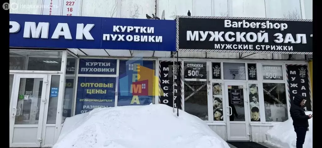 Помещение свободного назначения (238 м) - Фото 2