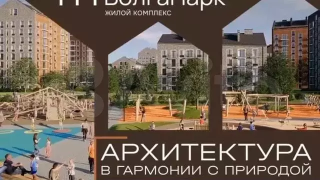 3-к. квартира, 69,1 м, 6/9 эт. - Фото 1