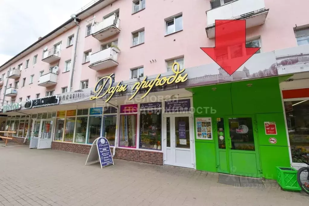 Торговая площадь в Новгородская область, Великий Новгород Район ... - Фото 1