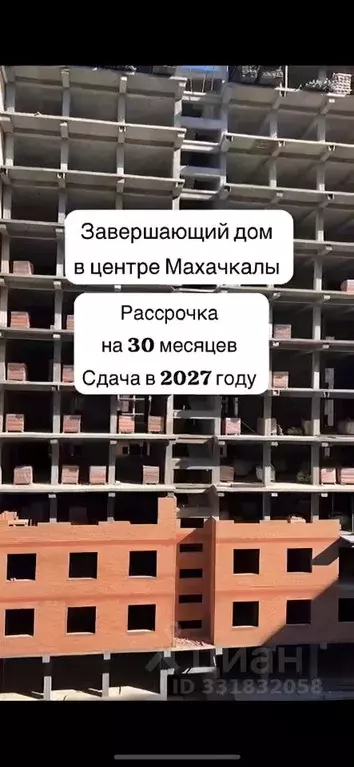 2-к кв. Дагестан, Махачкала пер. Индустриальный, 36 (74.5 м) - Фото 2