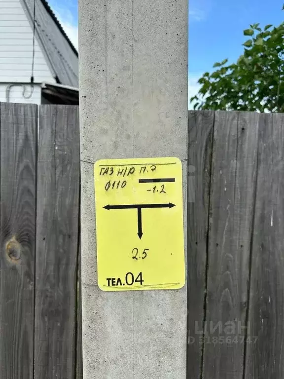 Дом в Брянская область, Брянский район, Нетьинское с/пос, Весна СДТ  ... - Фото 1