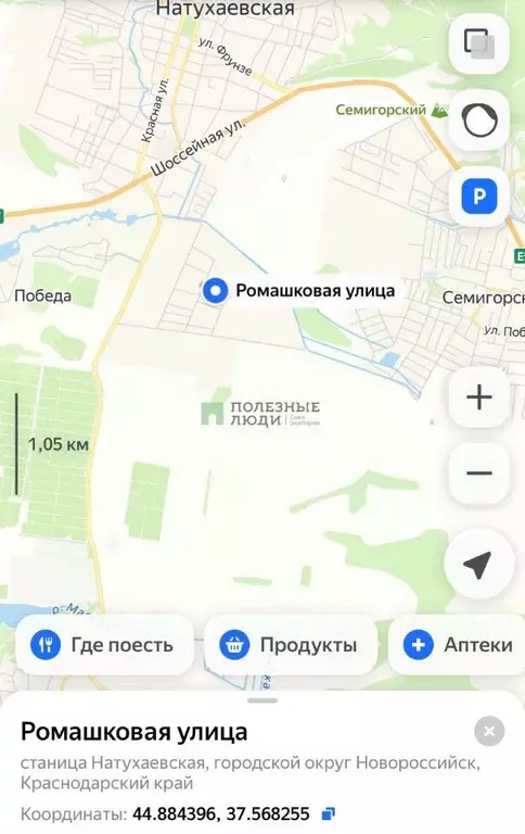 Участок в Краснодарский край, Новороссийск городской округ, ... - Фото 1