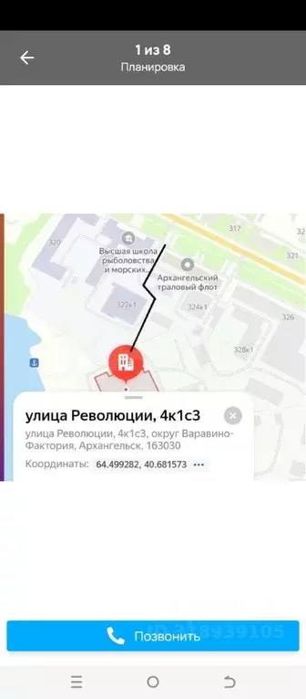 Студия Архангельская область, Архангельск ул. Революции, 4к1с3 (30.0 ... - Фото 1
