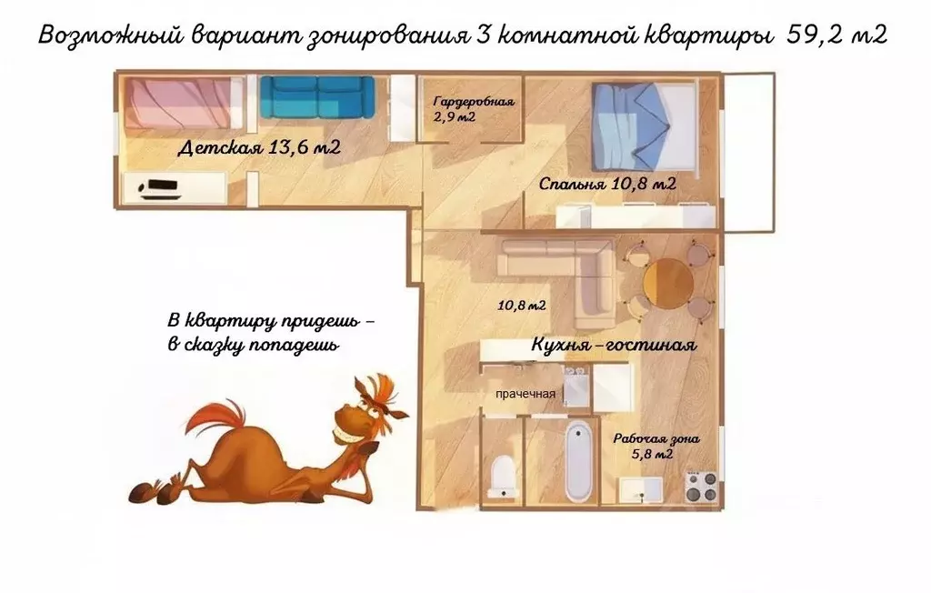 3-к кв. Омская область, Омск ул. 3-я Молодежная, 56 (59.3 м) - Фото 1