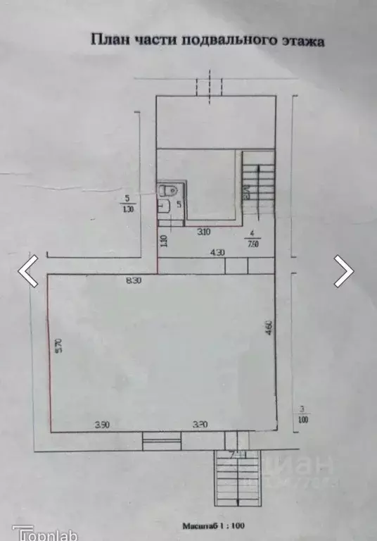 Помещение свободного назначения в Санкт-Петербург просп. Большой ... - Фото 1