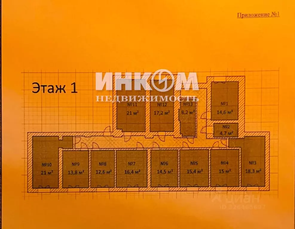 Помещение свободного назначения в Москва Новогиреевская ул., 18/31 (8 ... - Фото 2
