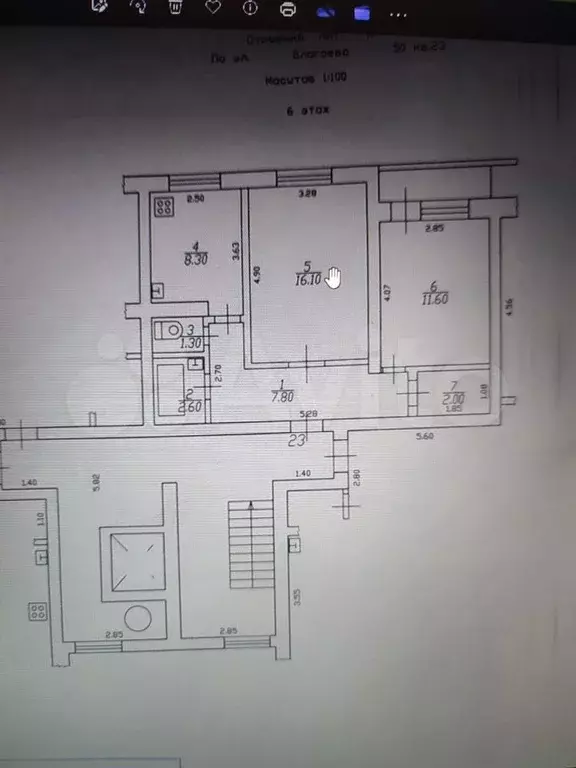 2-к. квартира, 49,7 м, 6/9 эт. - Фото 0