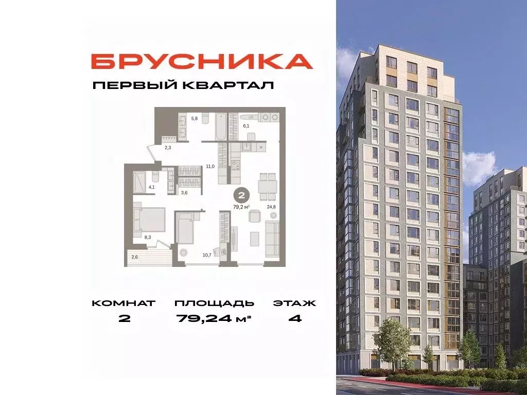 2-к кв. Московская область, Ленинский городской округ, д. Сапроново, ... - Фото 0