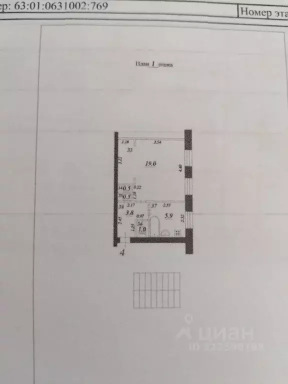 1-к кв. Самарская область, Самара ул. Авроры, 169А (30.7 м) - Фото 1