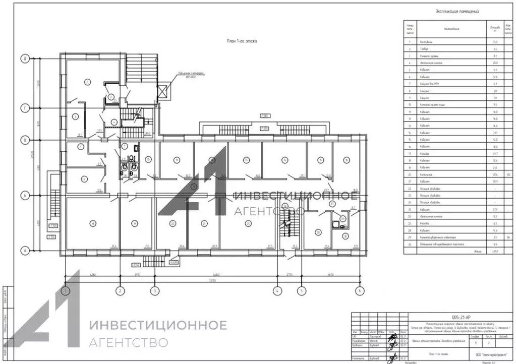 Помещение свободного назначения в Тюменская область, Тюменский ... - Фото 2