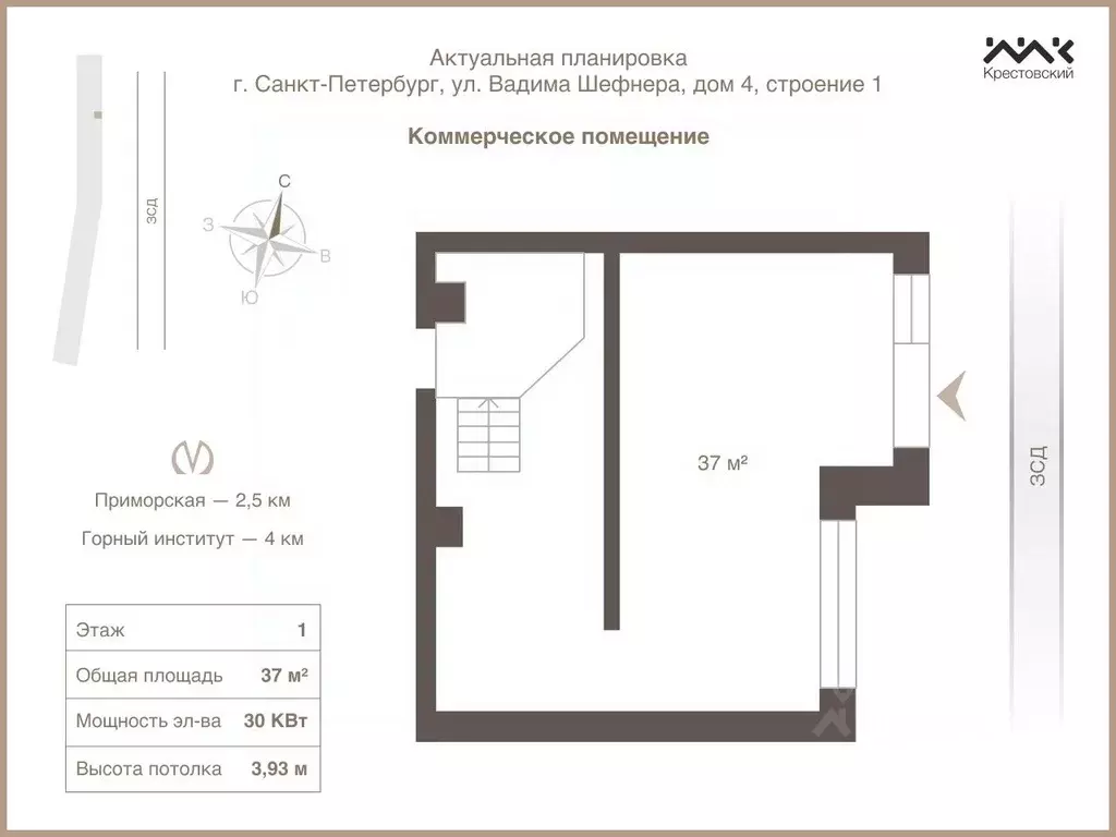 Помещение свободного назначения в Санкт-Петербург ул. Вадима Шефнера, ... - Фото 2