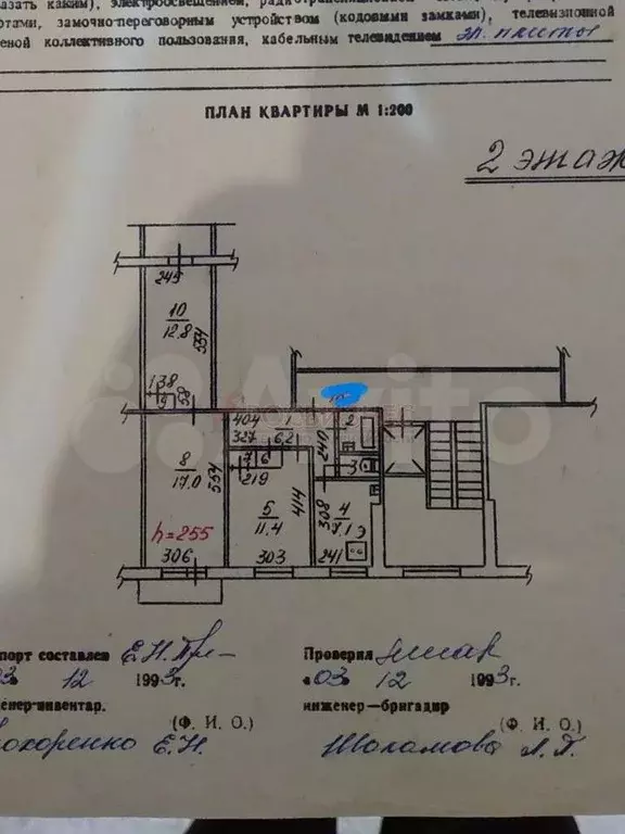 3-к. квартира, 59,6 м, 2/9 эт. - Фото 0