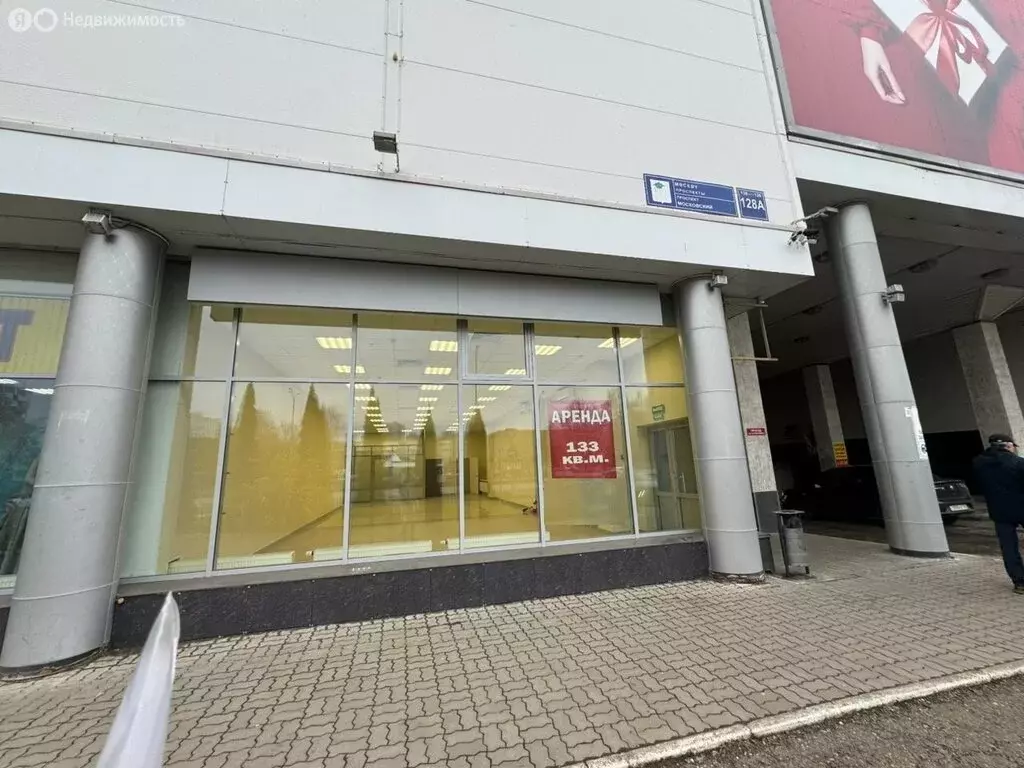 Помещение свободного назначения (133.4 м) - Фото 1