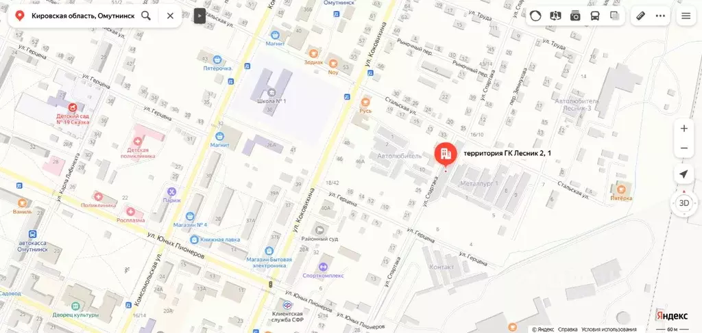 Помещение свободного назначения в Кировская область, Омутнинск ГК ... - Фото 0