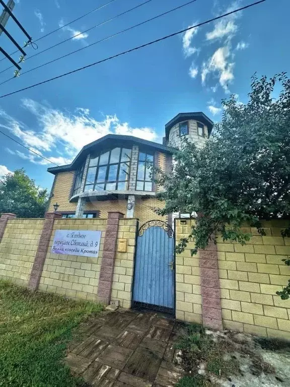 Дом в Самарская область, Ставропольский район, с. Ягодное, Ягодный ... - Фото 1