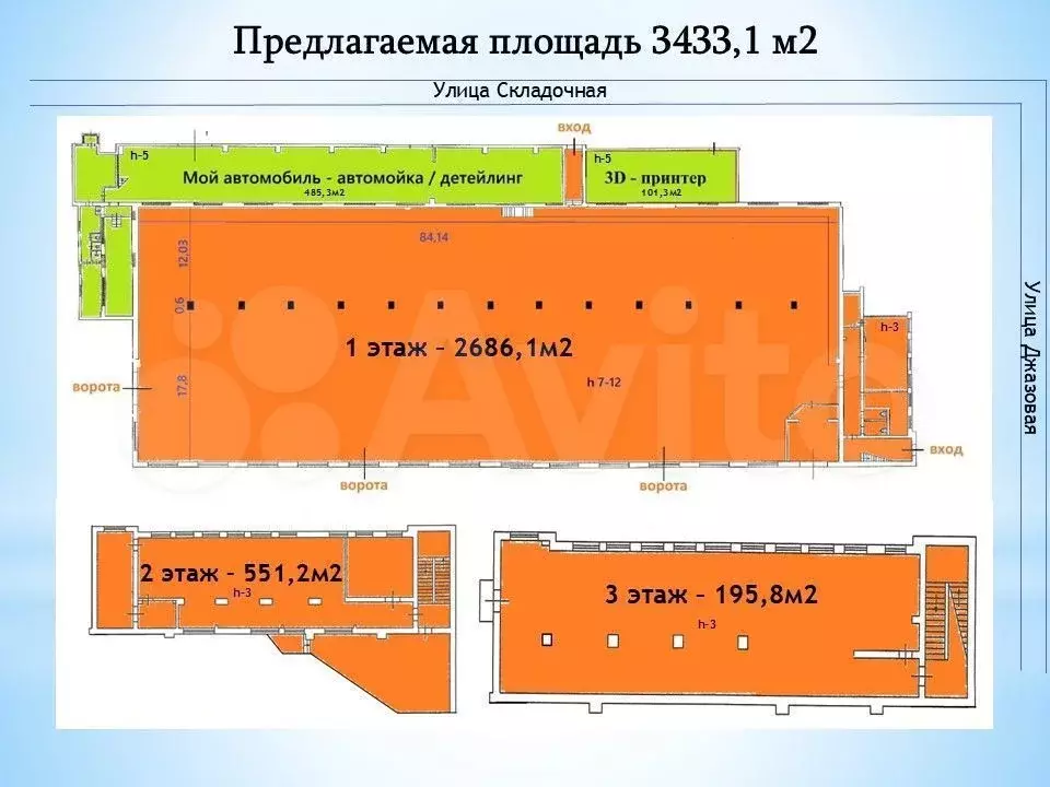 Помещение свободного назначения 3433.1 м - Фото 1
