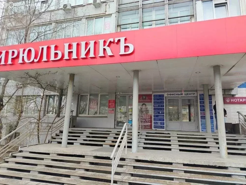 Офис (17 м) - Фото 1