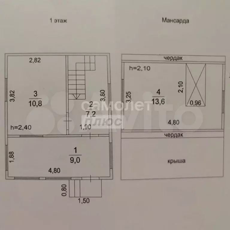 Дача 41,6 м на участке 4,1 сот. - Фото 0
