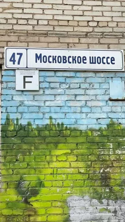 2-к кв. Московская область, Долгопрудный Московское ш., 47 (41.3 м) - Фото 0