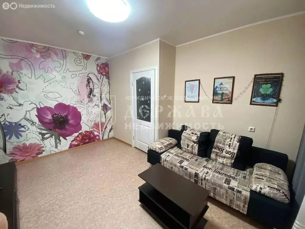 Квартира-студия: Кемерово, проспект Шахтёров, 80 (26 м) - Фото 1