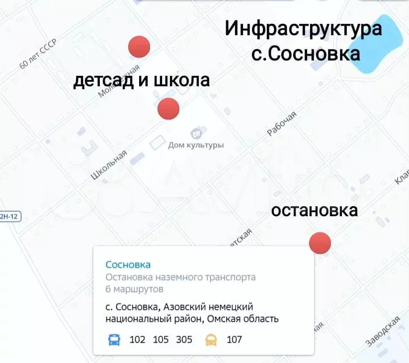 Участок 10 сот. (ИЖС) - Фото 1