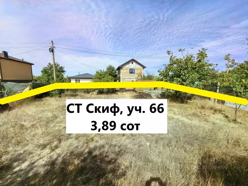 Участок в Севастополь Скиф садоводческое товарищество, 66 (3.89 сот.) - Фото 1
